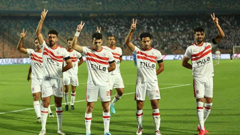 الزمالك