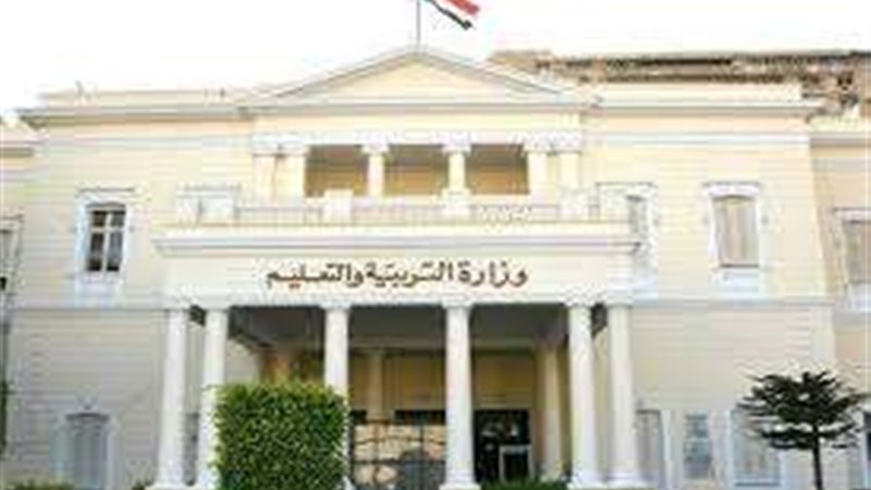 التربية والتعليم