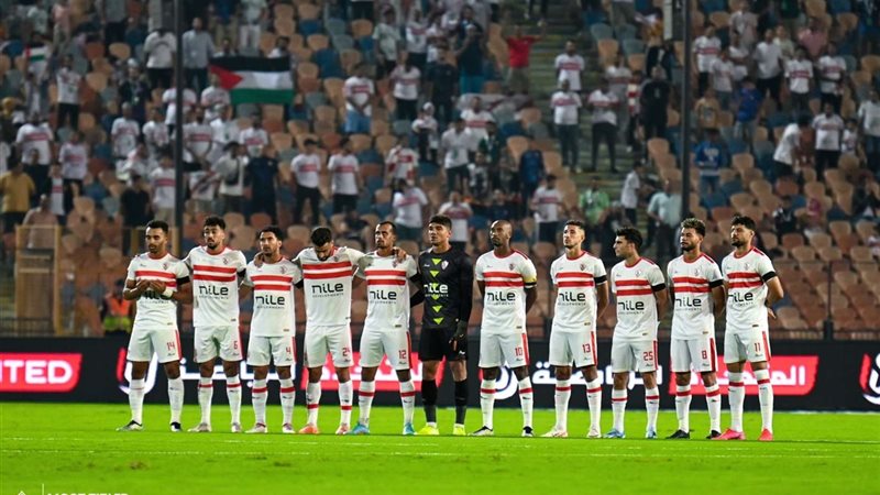 الزمالك
