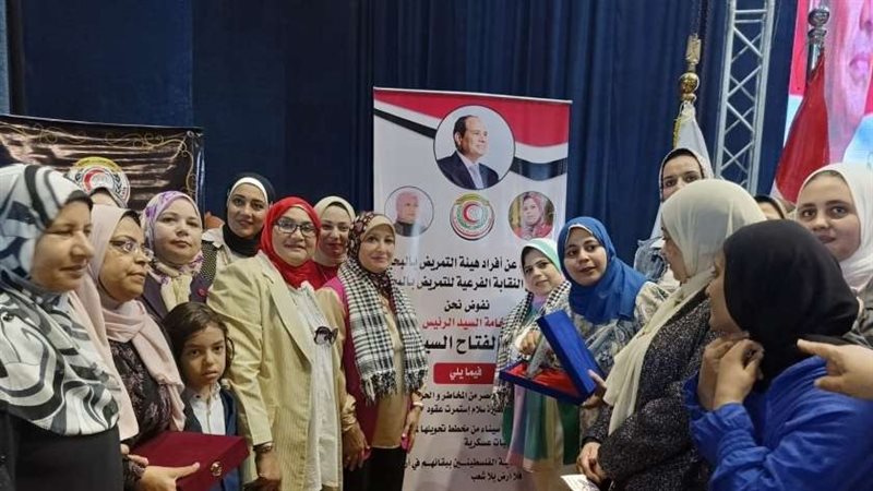 بلدنا اليوم