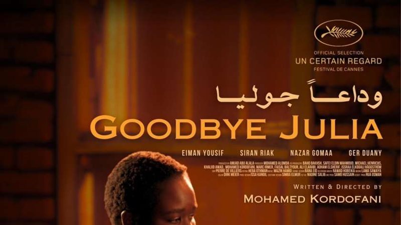 بوستر فيلم «وداعا