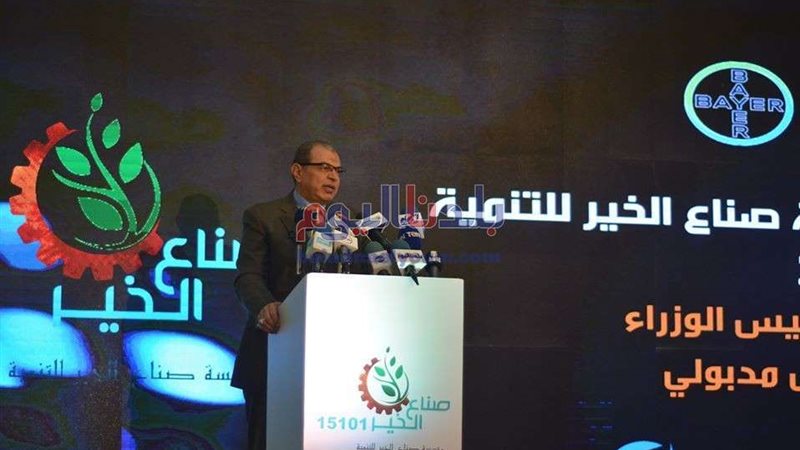 صناع الخير