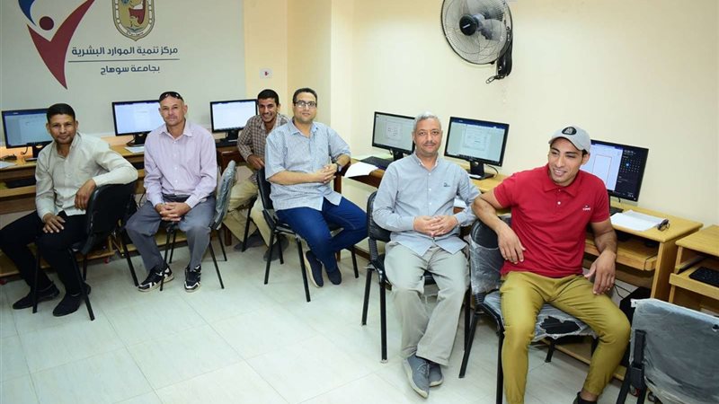 جامعة سوهاج