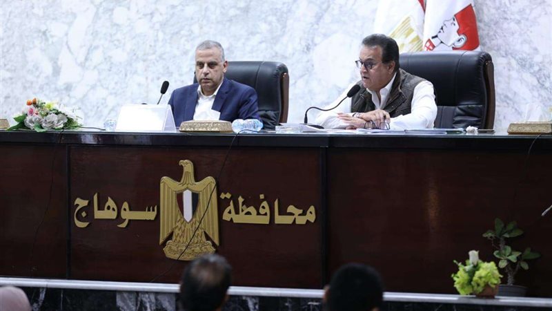 وزير الصحة ومحافظ