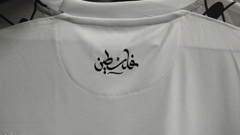 الزمالك وتيشيرت فلسطين