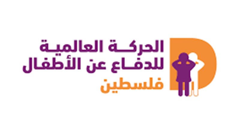 الحركة العالمية للدفاع