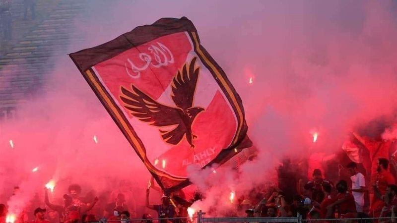 الأهلي