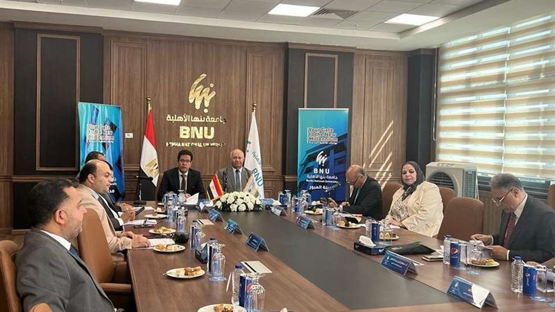 جامعة بنها الأهلية