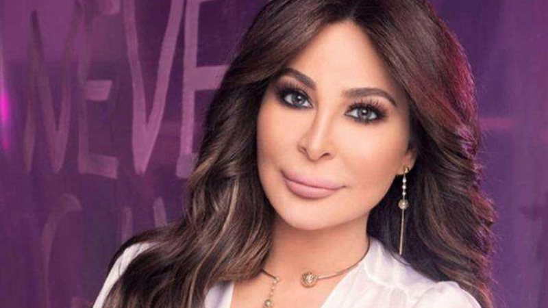 الفنانة إليسا