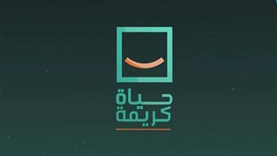 الأمم المتحدة تختار مبادرة حياة كريمة ضمن أفضل الممارسات على مستوى العالم