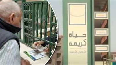 «التأمينات» تبدأ صرف المنحة الاستثنائية لأصحاب المعاشات.. الأسبوع المقبل