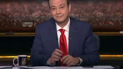 اليوم.. محاكمة عمرو أديب بشأن محمد رمضان