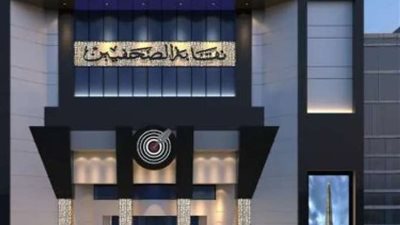 لجنة المرأة بالصحفيين تبدأ اجتماعها بالوقوف دقيقة حداد على أرواح شهداء غزة