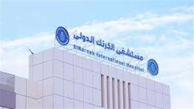 الهيئة العامة للرعاية الصحية: تقديم 14.5 مليون خدمة طبية وعلاجية بالأقصر