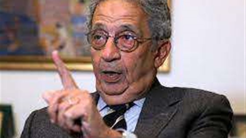 عمرو موسي