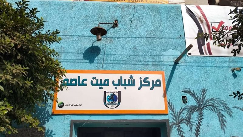 تعبيرية