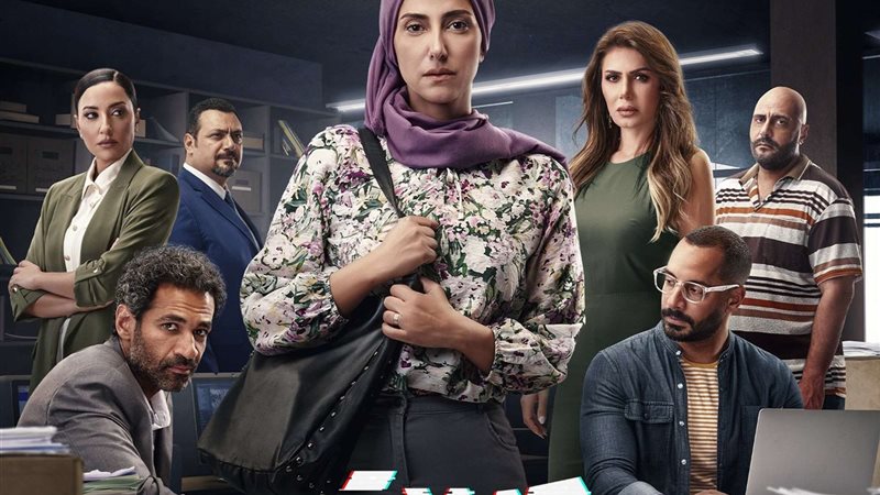 مسلسل صوت وصورة