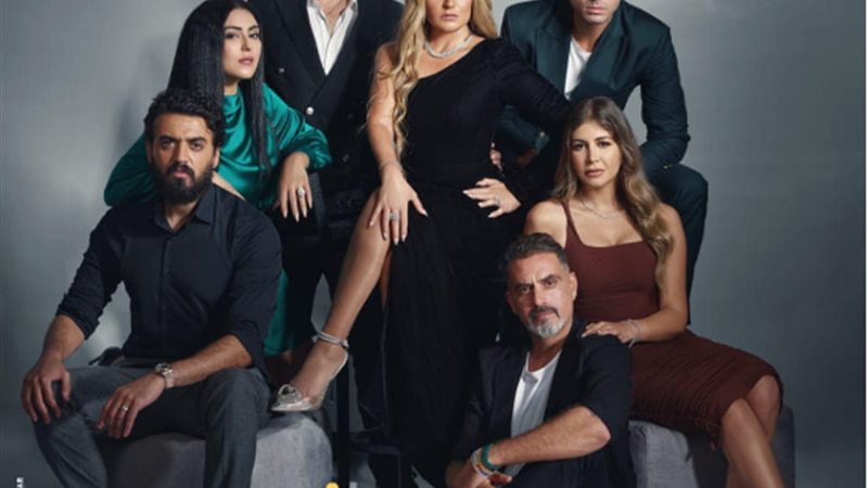 مسلسل ما تيجي نشوف