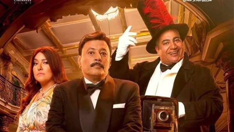 فيلم الخميس اللي