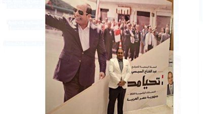 عضو التحالف الوطني: الجيش المصري قادر على حفظ الأمن القومي المصري مهما كانت التحديات والظروف