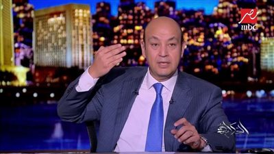 أول تعليق من عمرو أديب بعد تتويج الأهلي بدوري أبطال أفريقيا
