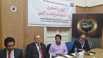 خبراء استراتيجيون في ندوة بالقاهرة: قدرات الدولة الشاملة تضمن جاهزية مصر لأي احتمالات