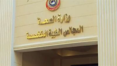 رابط مباشر.. نتيجة الكشف الطبي لذوي الهمم للحصول على سيارة معفاة من الجمارك