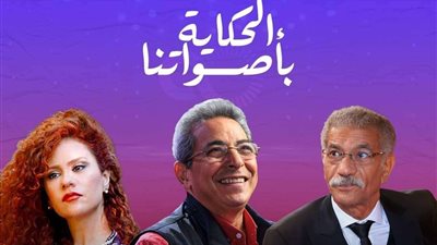 ممنوع التصوير.. شروط حلقة سيد رجب ولينا شاماميان ببرنامج «Sloud out »