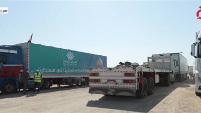 شاهد| لحظة عودة الشاحنات بعد تفريغ القافلة الخامسة من المساعدات إلى قطاع غزة