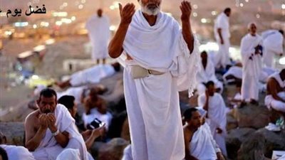 قبل غروب الشمس.. دعاء مستجاب في يوم عرفة