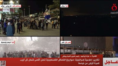 عاجل|صواريخ الفصائل الفلسطينية تصل أقصى شمال تل أبيب للمرة الأولى من نوعها