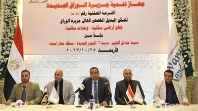 الإسكان تجري قرعة علنية جديدة لوحدات وقطع أراض بديلة لأهالي الوراق