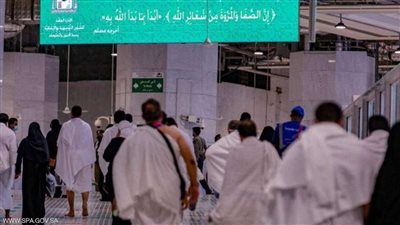 بيان هام من السلطات السعودية بشأن الحجاج