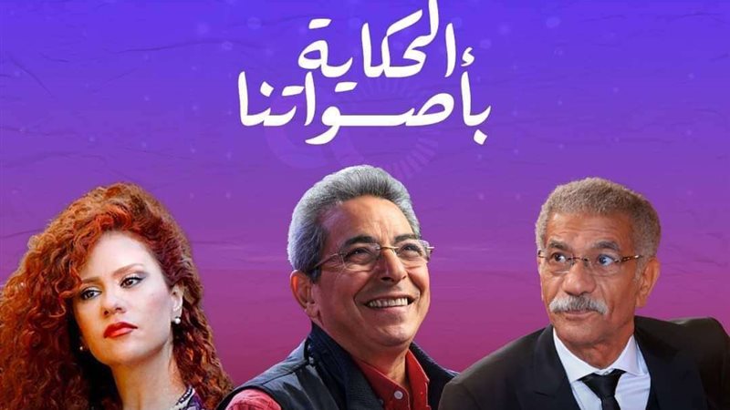 برنامج Sloud out