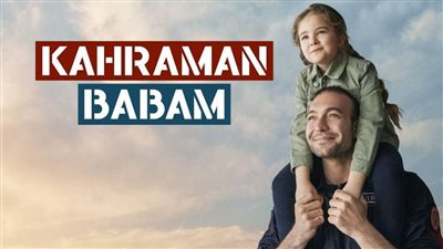 مسلسل ابي البطل الحلقة 7.. 