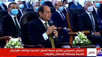 عبر الفيديو كونفرانس.. الرئيس السيسي يشهد افتتاح عدد من مدارس التعليم الفني