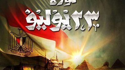 رئيس جامعة كفر الشيخ يهنئ الرئيس السيسي بالذكرى 69 لثورة 23 يوليو