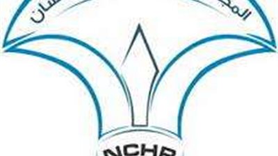 القومي لحقوق الإنسان : خرق صارخ للقانون الدولي الإنساني في قطاع غزة والضفة الغربية