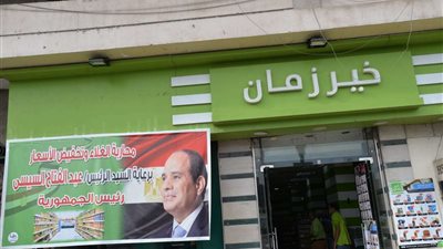 محافظ أسيوط: نتوسع في فتح منافذ ومعارض بيع السلع بأسعار مخفضة