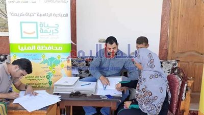 %96 نصيب محافظات الصعيد من استثمارات مبادرة 