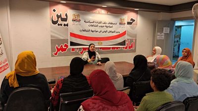 ”المصريين“ ينظم ندوة تثقيفية في البحر الأحمر عن «مواجهة حروب الشائعات»