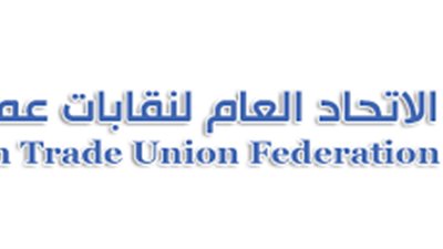 نقابة عمال مصر: المرتبات تشهد تحركات بداية من يناير