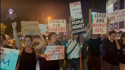 عائلات الأسرى الإسرائيليين يحتشدون بتل أبيب لمطالبة الحكومة بوقف إطلاق النار في غزة