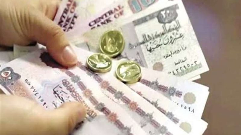 تطبيق الحد الأدنى