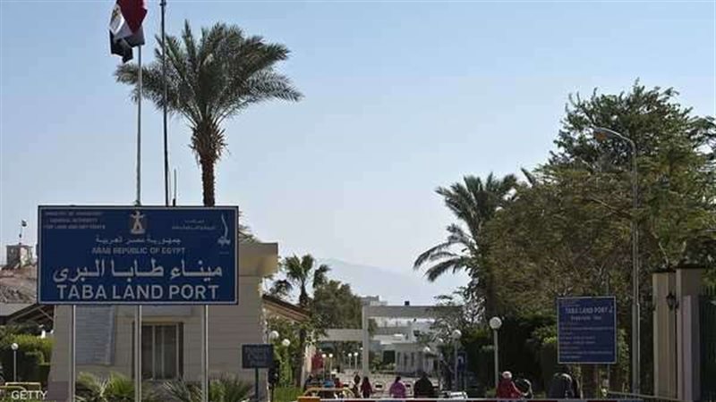 طابا
