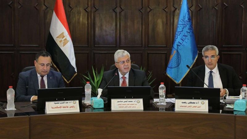 جامعة سوهاج