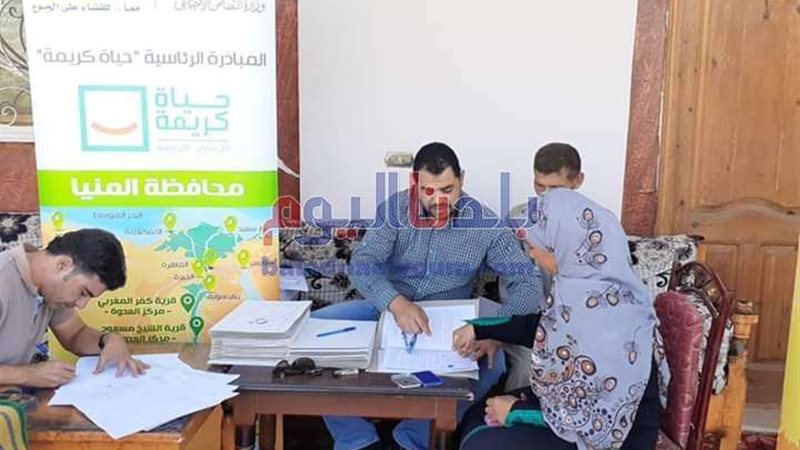 بلدنا اليوم