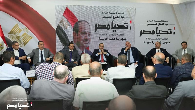 وفد سكك حديد مصر