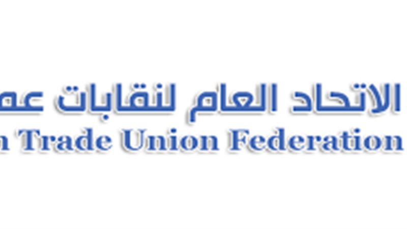 نقابة عمال مصر