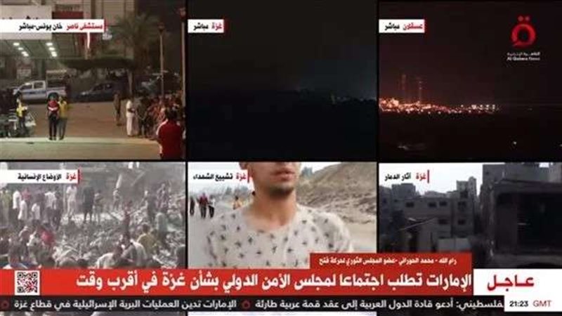 القاهرة الإخبارية